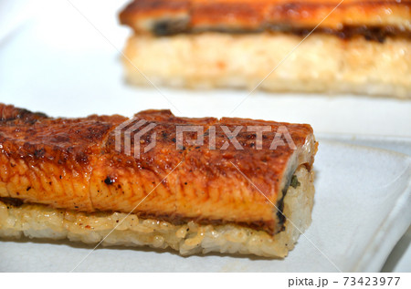 ウナギの蒲焼の押しずし・ウナギ・押しずし ウナギの蒲焼の押しずし・ウナギ・押しずし 73423977