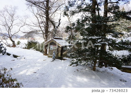 雪の遠野遺産 かっぱ淵 雪の遠野遺産 かっぱ淵 73426023