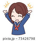 女子中高生　ばんざい 73426798