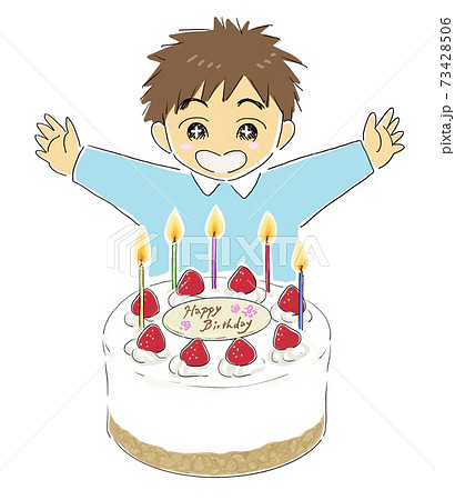 誕生日ケーキに喜ぶ男の子のイラスト素材