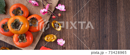 春節 中国正月 中国新年 73428965