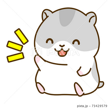 Hampster Hamster Vector Stock Illustration