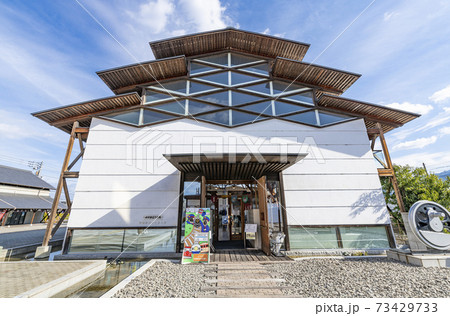 愛媛県西条市 四国鉄道文化館北館 (鉄道歴史パーク) 愛媛県西条市 四国鉄道文化館北館 (鉄道歴史パーク) 73429733