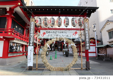 浅草 鷲神社 お正月風景 浅草 鷲神社 お正月風景 73431011