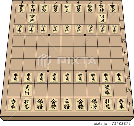 将棋盤 将棋盤 73432875