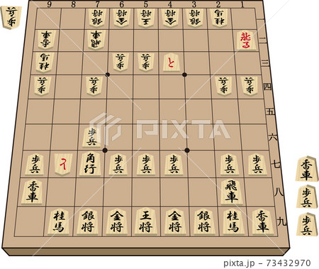将棋　対局中 73432970
