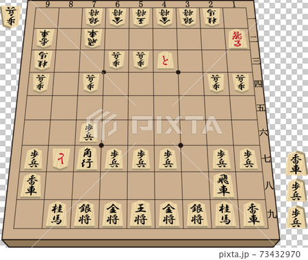 将棋　対局中 73432970