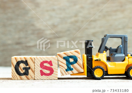 Toy forklift hold letter block P to complete word GSP (Abbreviation of Good Storage Practice or Generalized System of Preferences or Gross State Product) on wood background 73433180