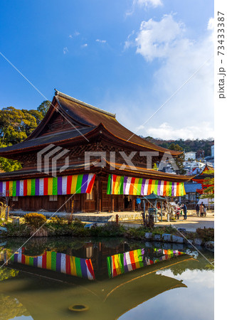 元旦の不動院（広島県広島市） 73433387