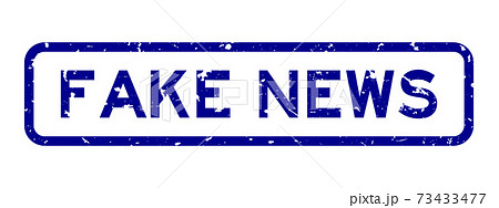 Grunge blue fake news word rubber business seal stamp on white background Grunge blue fake news word rubber business seal stamp on white background 73433477