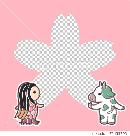 桜と牛とアマビエ 桜の花 背景ピンク ~他の種類もあります~ 桜と牛とアマビエ 桜の花 背景ピンク ~他の種類もあります~ 73433793