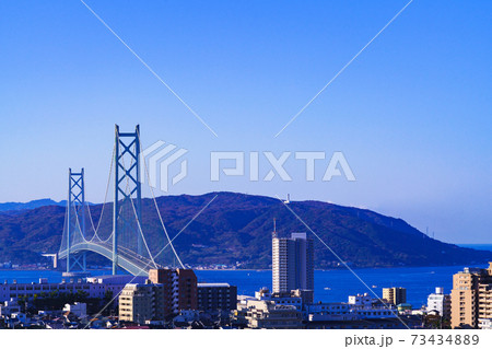 明石海峡大橋　（別名　パールブリッジ） 73434889