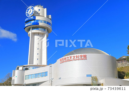 【兵庫県】晴天下の明石市立天文科学館 【兵庫県】晴天下の明石市立天文科学館 73439611