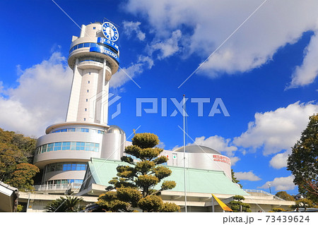 【兵庫県】晴天下の明石市立天文科学館 【兵庫県】晴天下の明石市立天文科学館 73439624