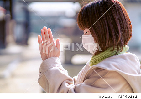 手を合わせて祈るアラフォー主婦 手を合わせて祈るアラフォー主婦 73440232