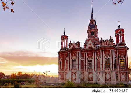 Gothic Orthodox Cathedral. Neo-Gothic Orthodox Church with Masonic symbols. Church at sunset. Gothic Orthodox Cathedral. Neo-Gothic Orthodox Church with Masonic symbols. Church at sunset. 73440487