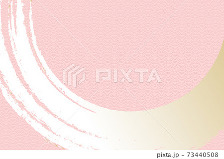 イラスト素材 背景素材 和風 和紙 筆 書道 青海波文様 ベクター ピンク 桜色 白 金 イラスト素材 背景素材 和風 和紙 筆 書道 青海波文様 ベクター ピンク 桜色 白 金 73440508