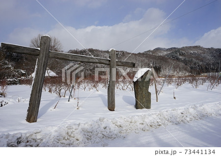 雪の遠野 石碑 雪の遠野 石碑 73441134