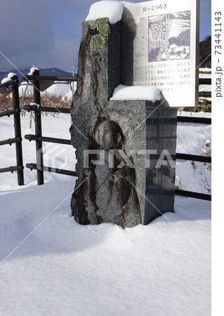 雪の遠野 石仏 雪の遠野 石仏 73441143