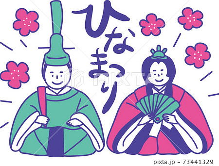 ひな祭りのお殿様とお姫様の人形と桃の花の3色線画イラストのイラスト素材
