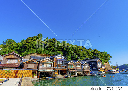 京都 伊根の舟屋 京都 伊根の舟屋 73441364