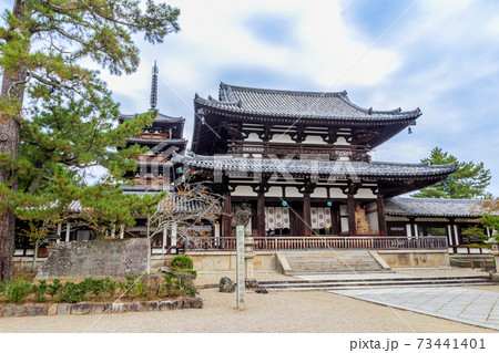法隆寺　奈良県生駒郡 73441401