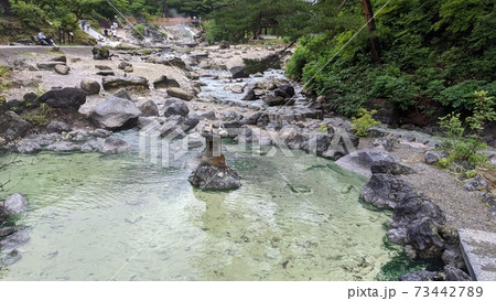 草津温泉　西の河原公園 73442789