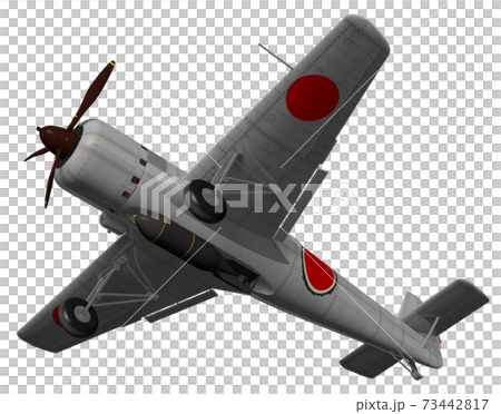 キ115 剣 キ115 剣 73442817