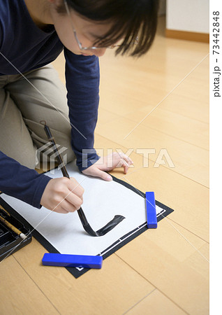 書き初めをする中学生 73442848