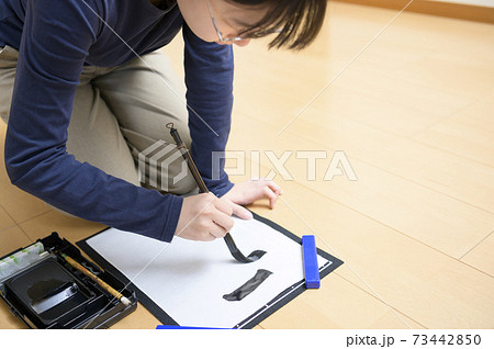 書き初めをする中学生 書き初めをする中学生 73442850