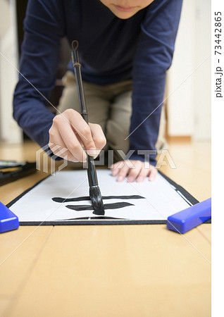 書き初めをする中学生 書き初めをする中学生 73442865