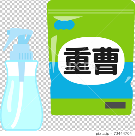 重曹の袋とスプレーボトル 73444704