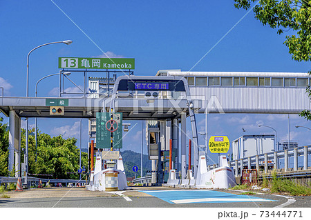 京都縦貫自動車道 亀岡料金所の写真素材