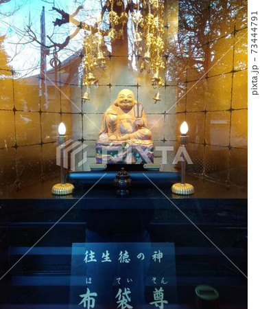 金の布袋様の像 73444791