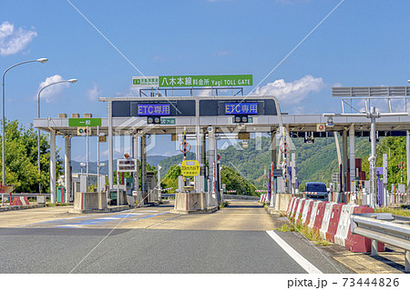 京都縦貫自動車道　八木本線料金所 73444826