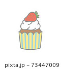 かわいいカップケーキ 73447009