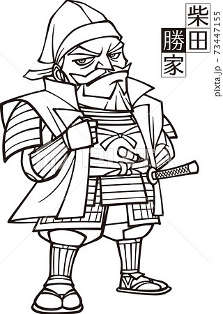 堂々とした織田五大将の柴田勝家【3頭身・白黒】 73447155