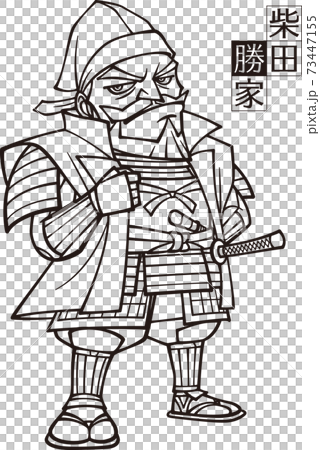 堂々とした織田五大将の柴田勝家【3頭身・白黒】 73447155