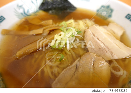 シンプルなラーメン　昔ながらの中華そば 73448385