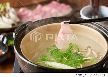 金目鯛のしゃぶしゃぶ 73448561