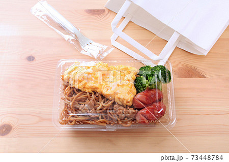 焼きそば弁当をお持ち帰り 焼きそば弁当をお持ち帰り 73448784