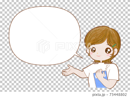 ナース　ふきだし 73448802