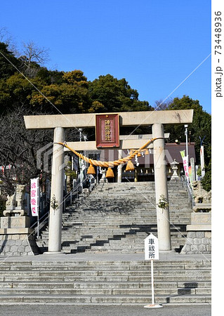 令和3年新春明けの神前神社 亀崎潮干祭り 令和3年新春明けの神前神社 亀崎潮干祭り 73448936