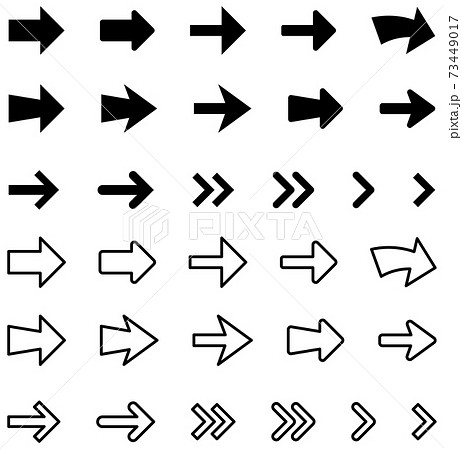 矢印のベクターイラストセットのイラスト素材