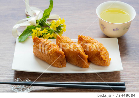 稲荷ずし 73449084