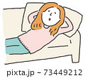 ソファーに横たわって息抜きをしている女性のゆるいイラスト 73449212