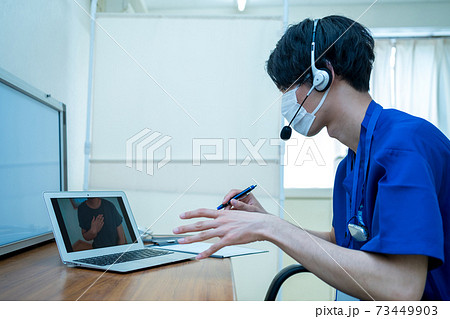 Hospital 73449903