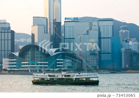 Star Ferry crossing Hong Kong harbour, China 73453065