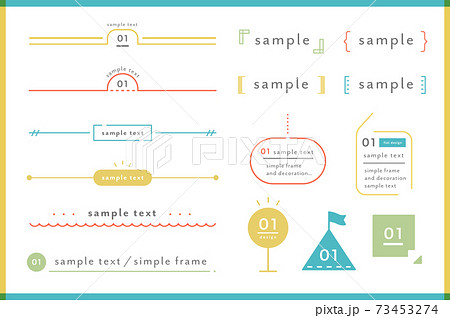 シンプルなフレーム 枠のセット イラスト 線 飾り 装飾 見出し あしらい デザイン 素材のイラスト素材