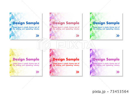 300×250正方形バナーセット 300×250正方形バナーセット 73453564